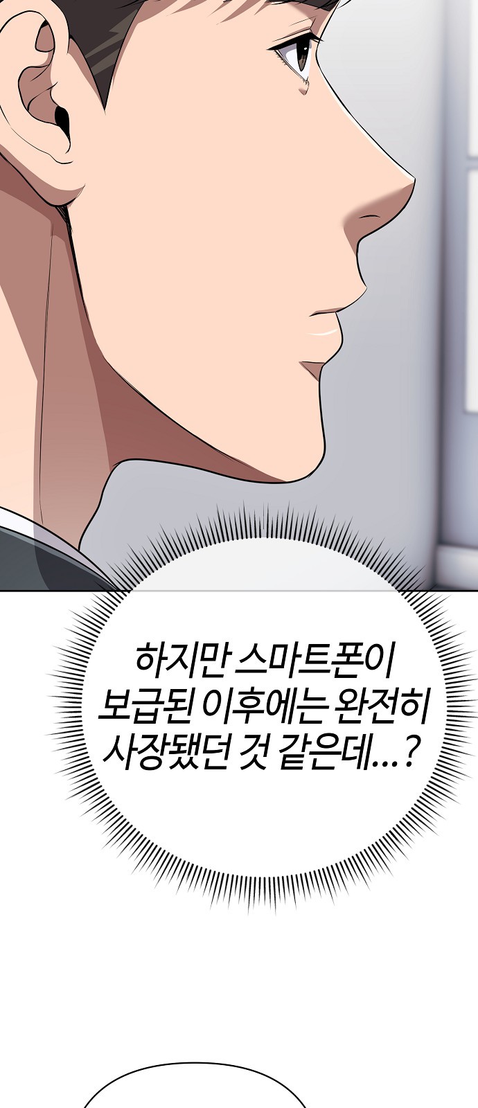 70 페이지