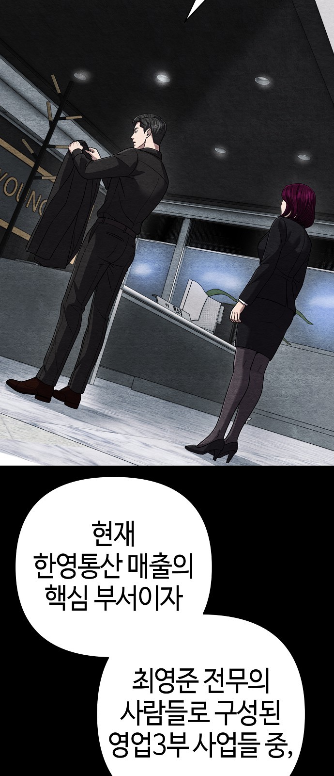84 페이지