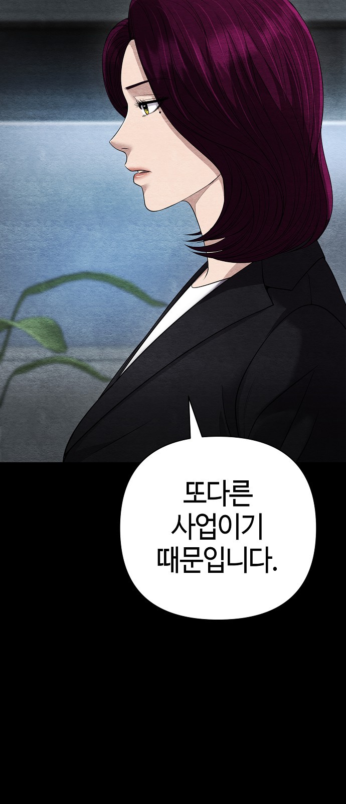 86 페이지