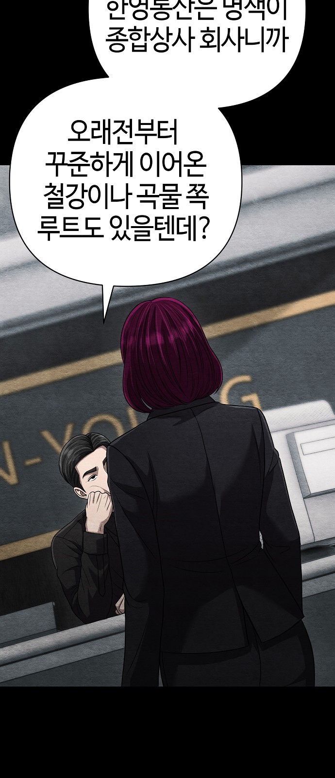 89 페이지