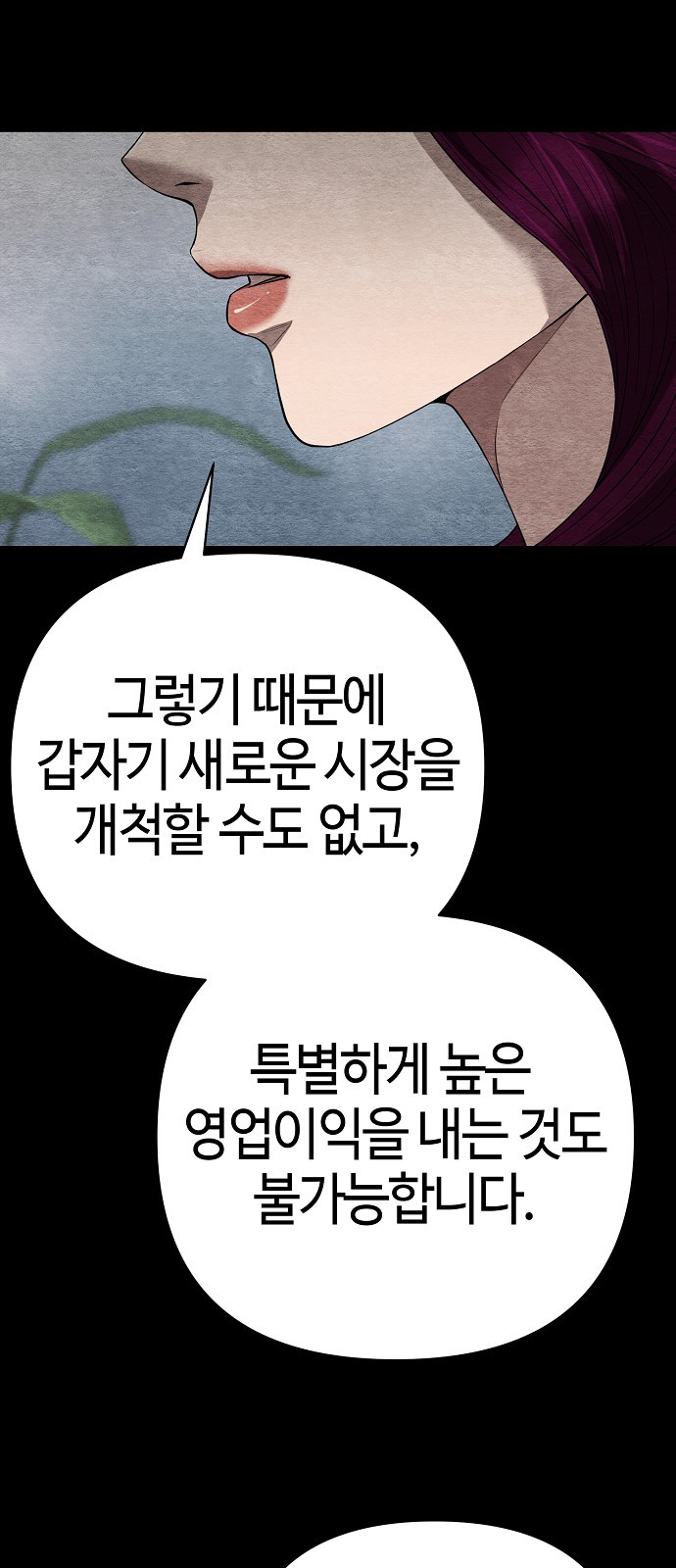 90 페이지