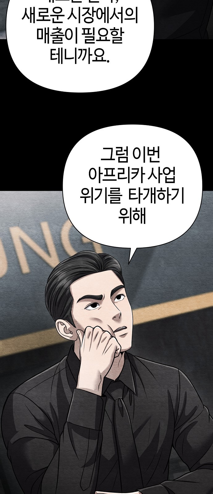92 페이지