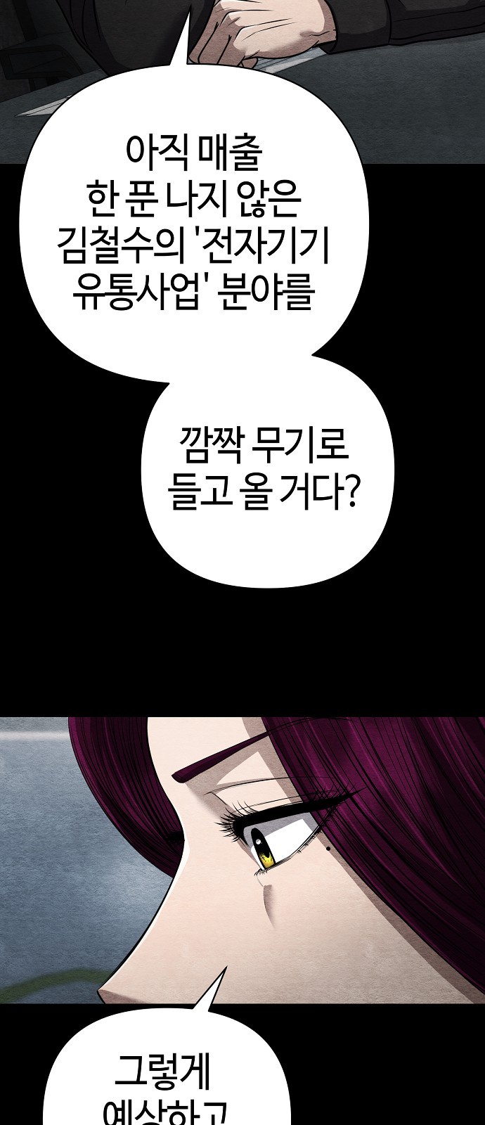 93 페이지