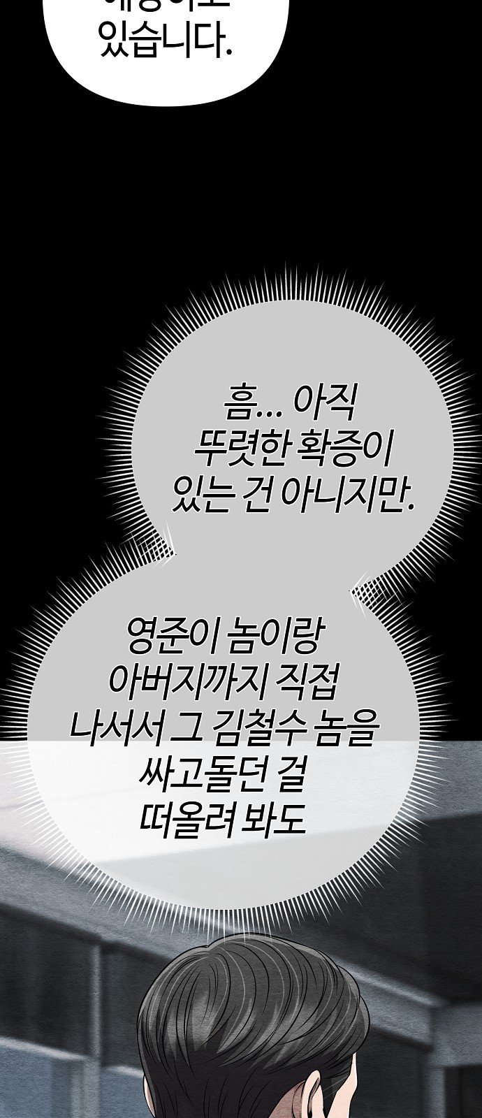 94 페이지