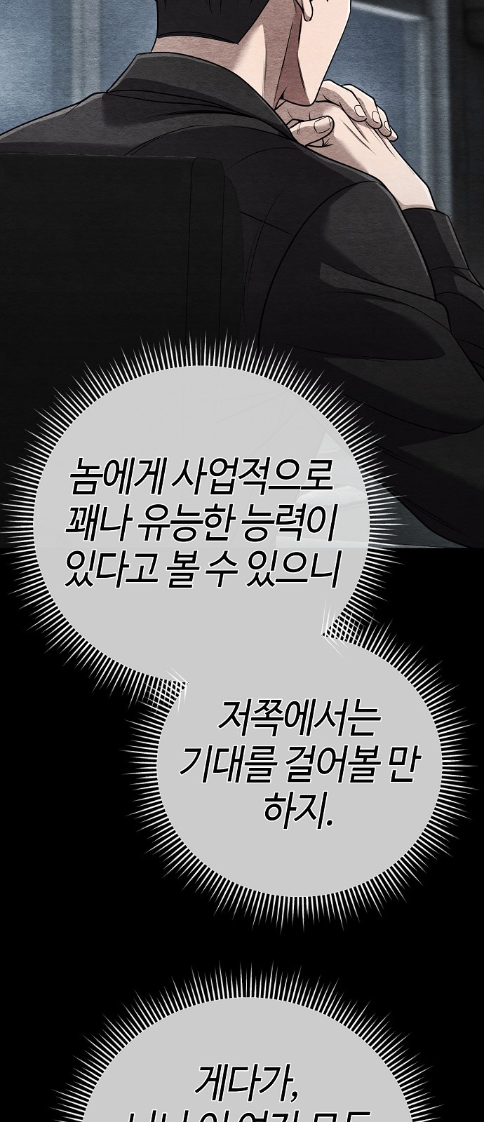 95 페이지