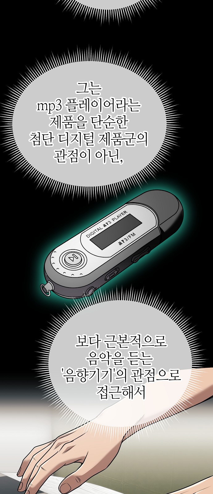13 페이지