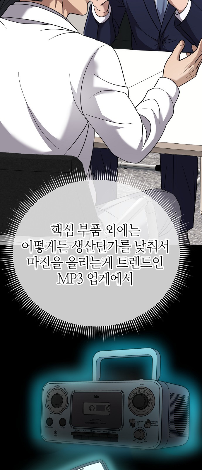 16 페이지