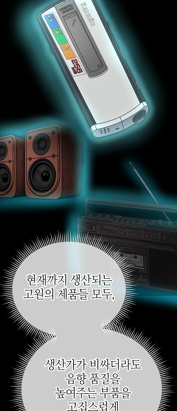 17 페이지