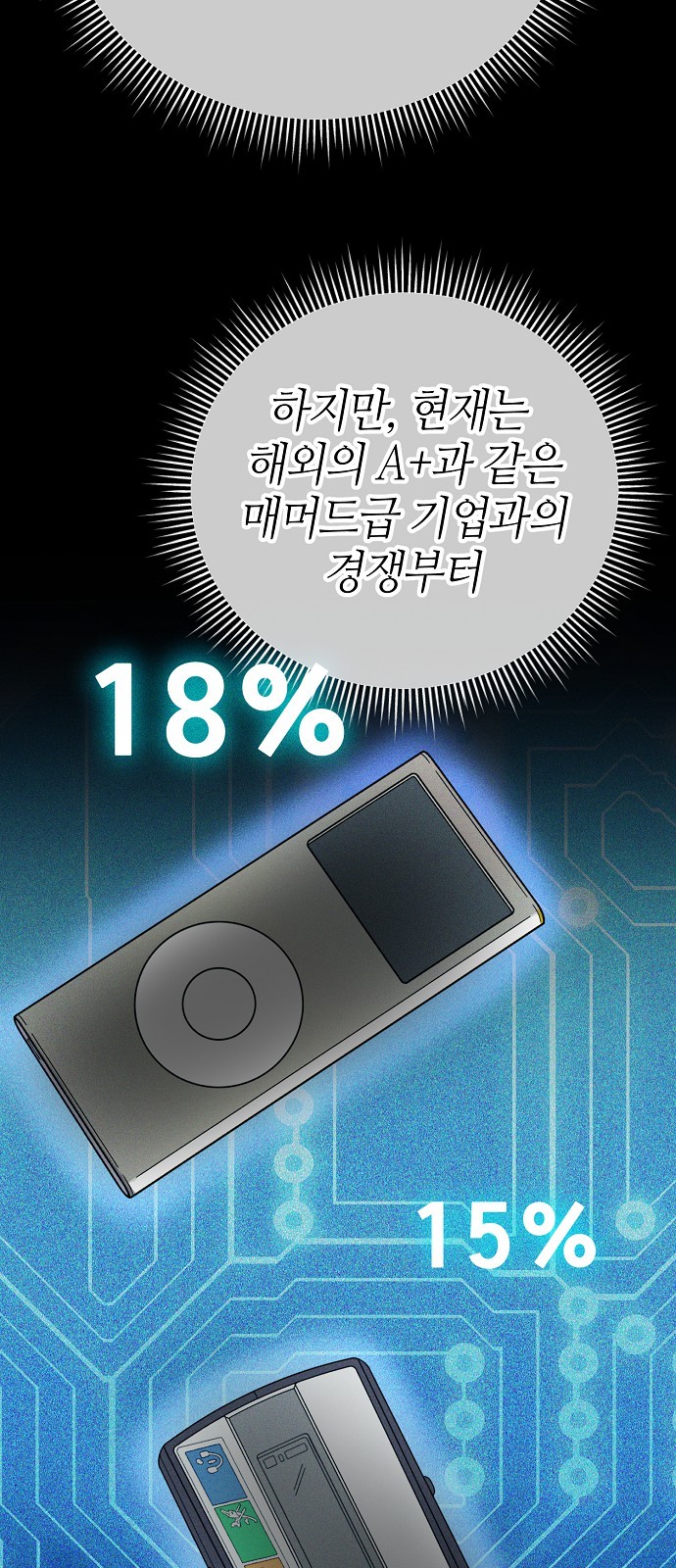 20 페이지