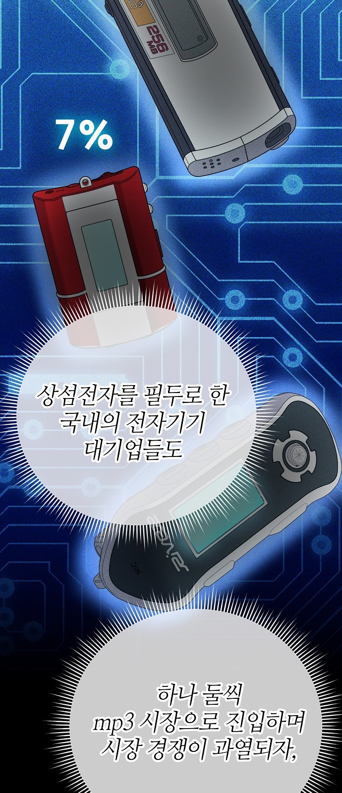 21 페이지