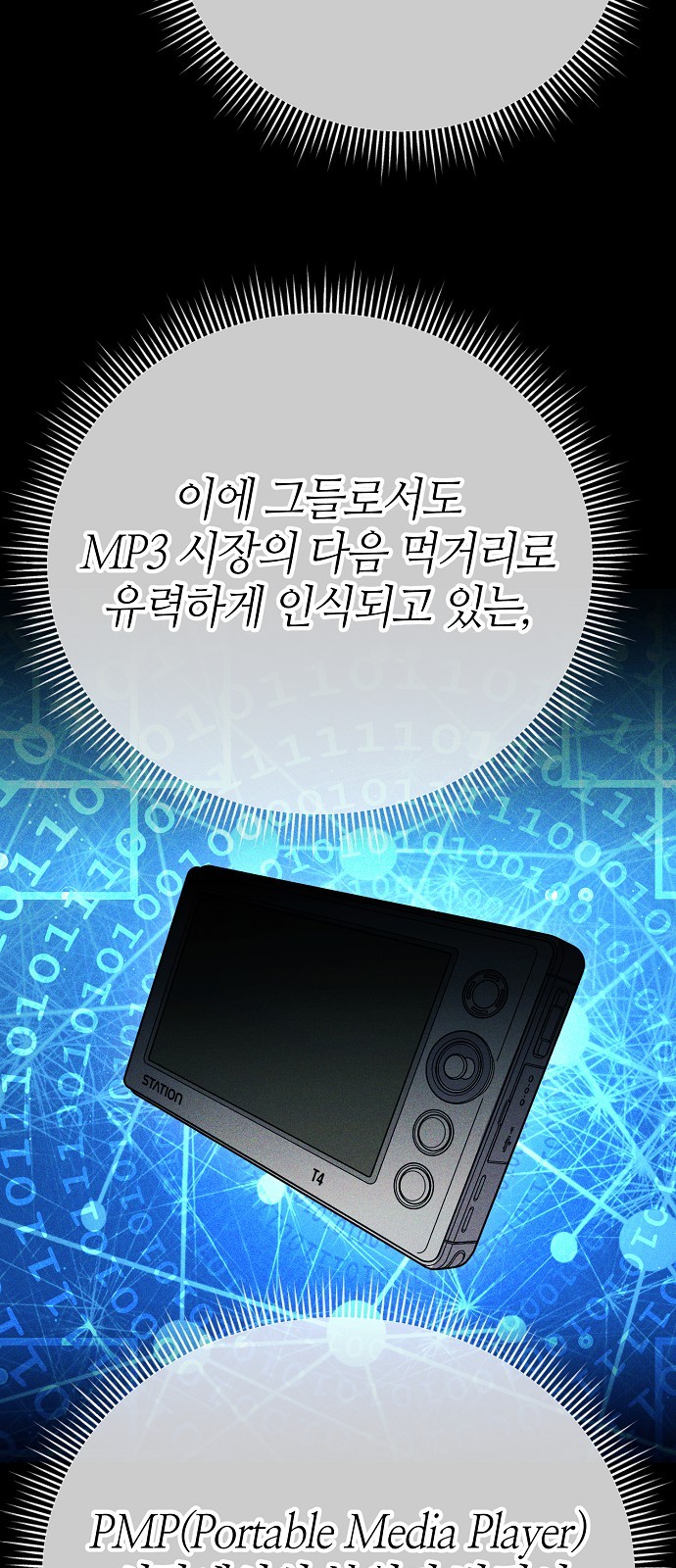 23 페이지