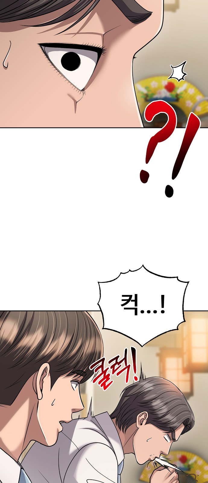 40 페이지