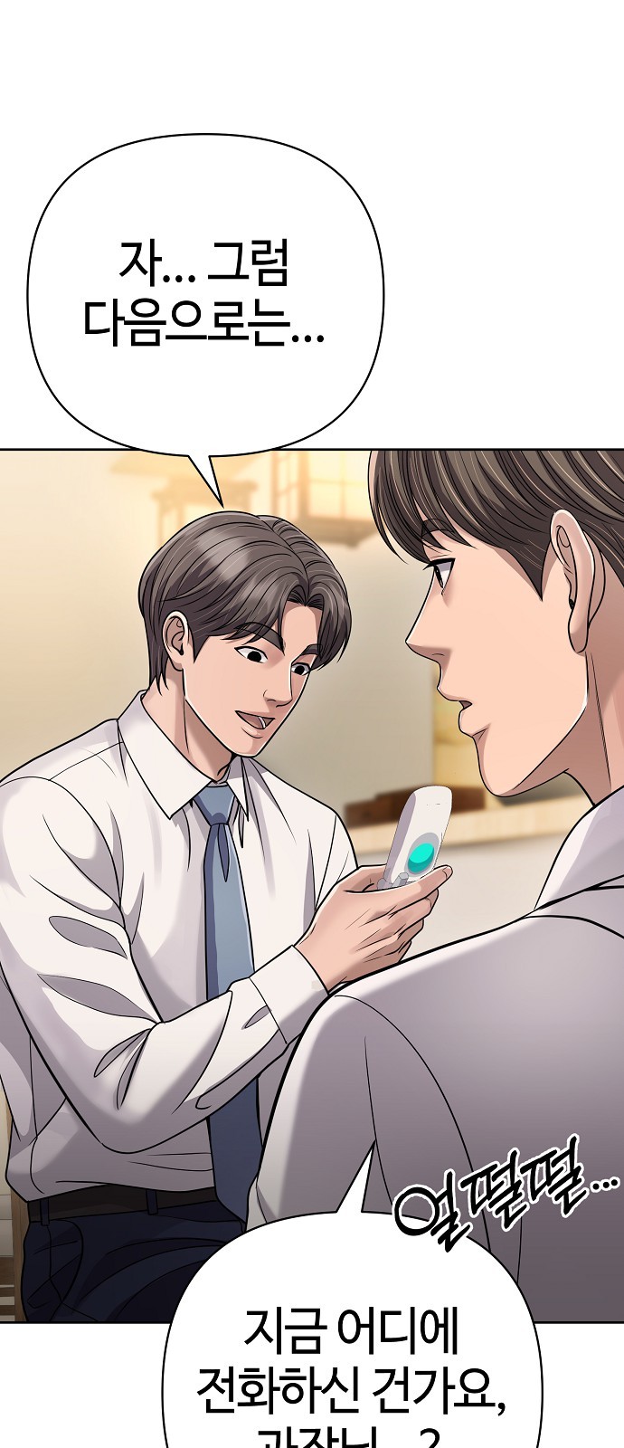 51 페이지
