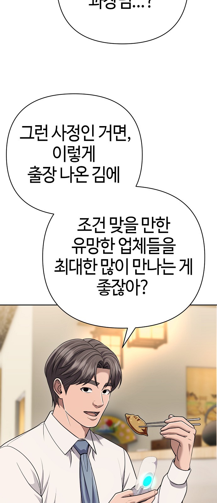 52 페이지