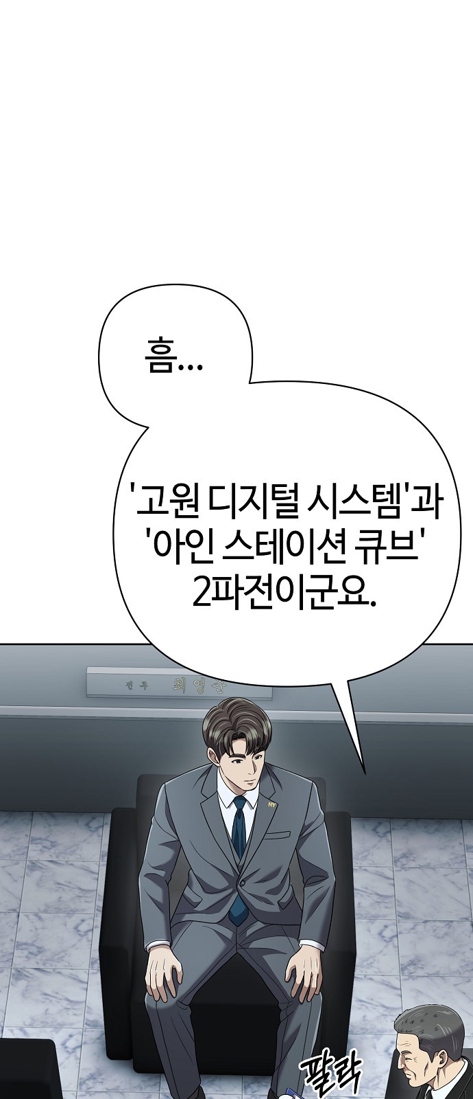 60 페이지