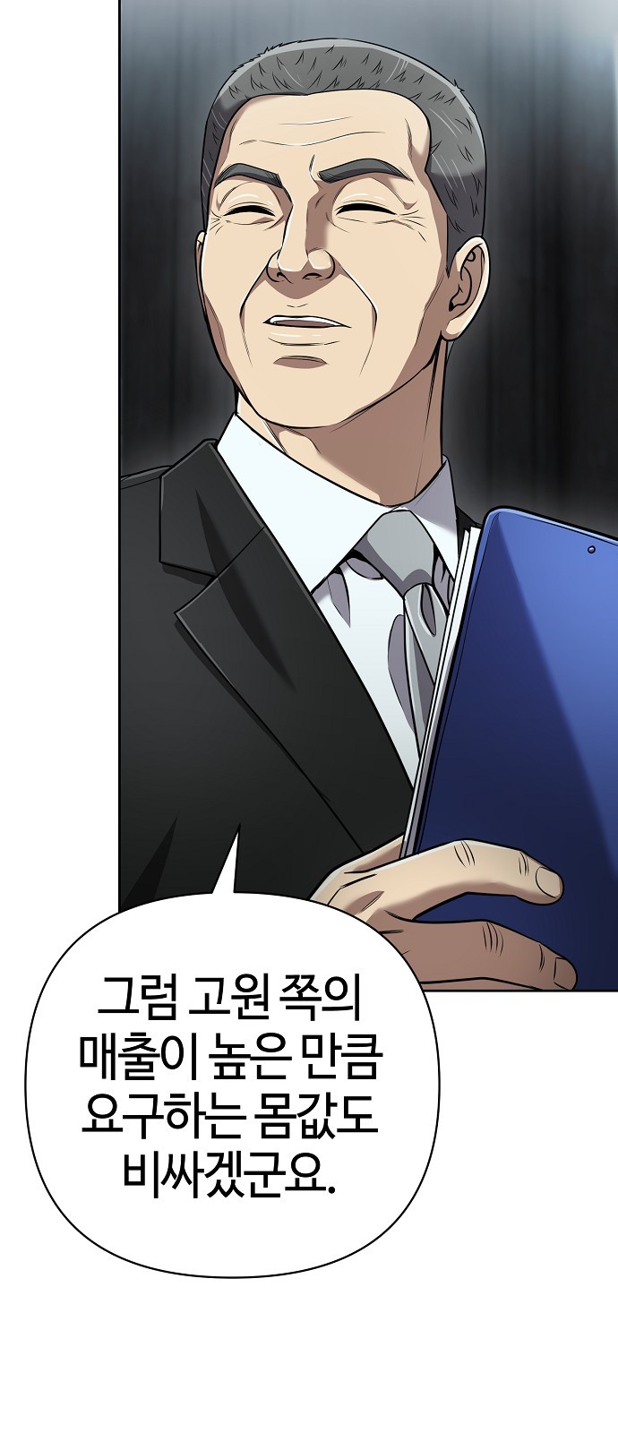 63 페이지