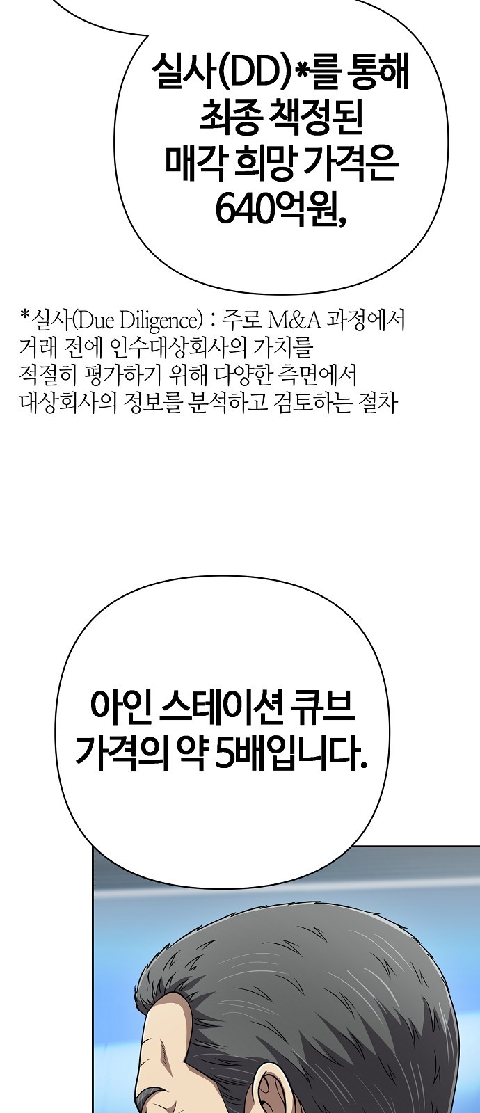 65 페이지