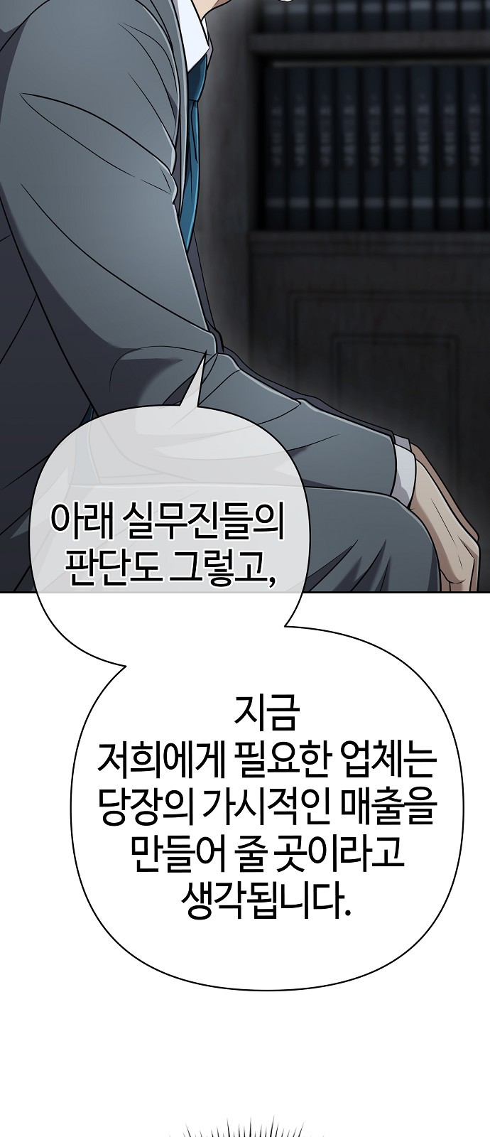 70 페이지