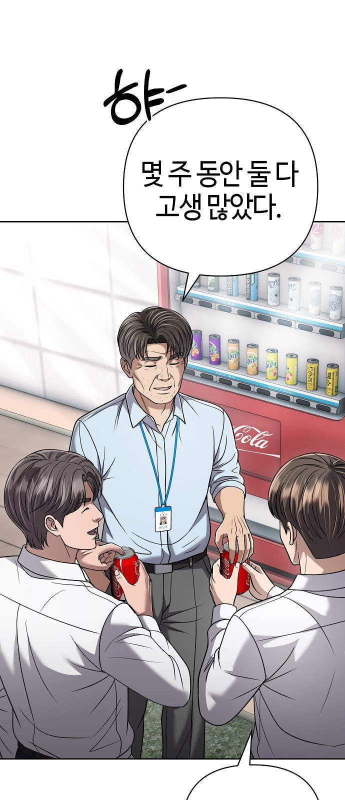76 페이지