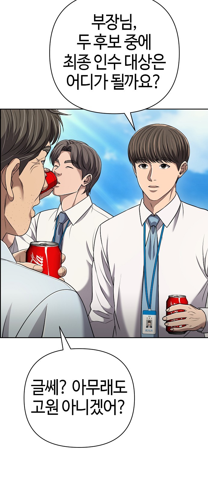 79 페이지