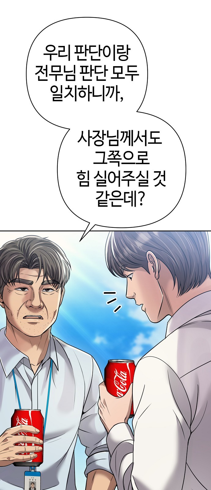 80 페이지