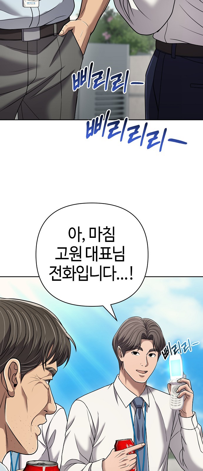 81 페이지