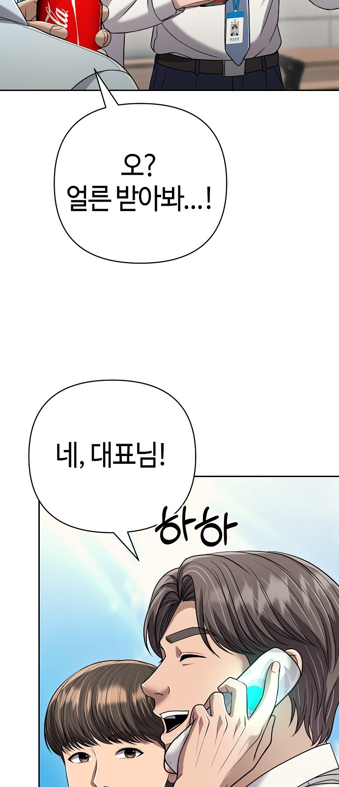 82 페이지