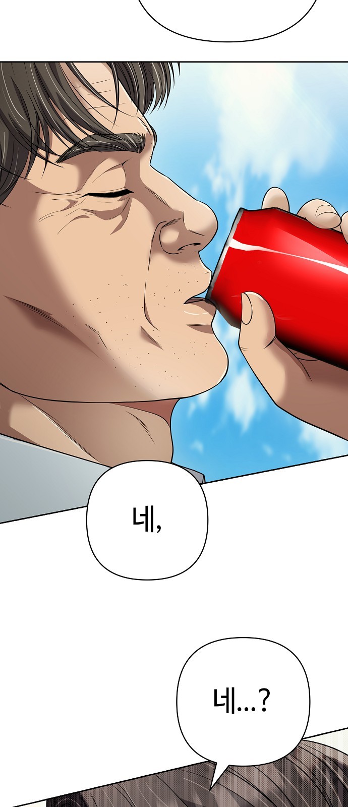 84 페이지