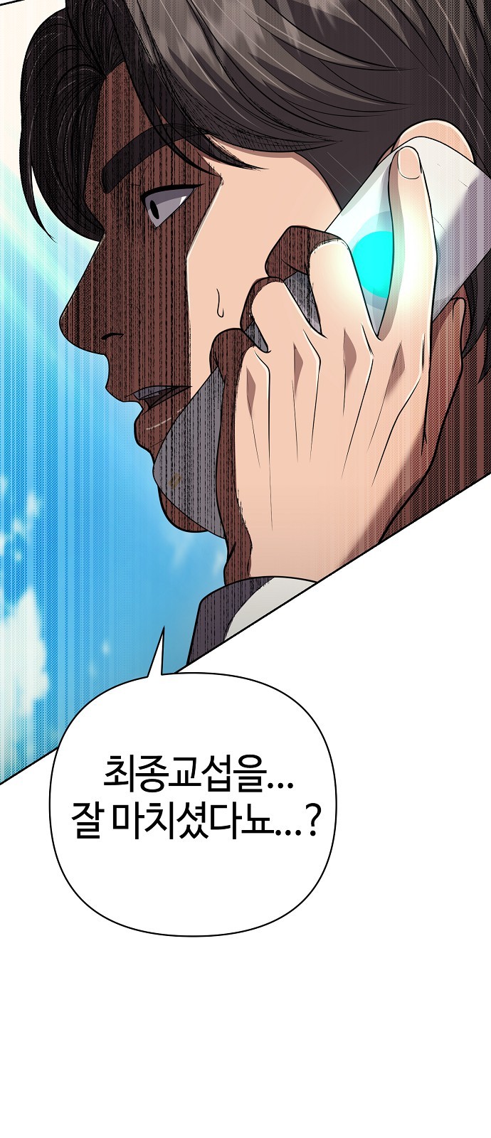 85 페이지