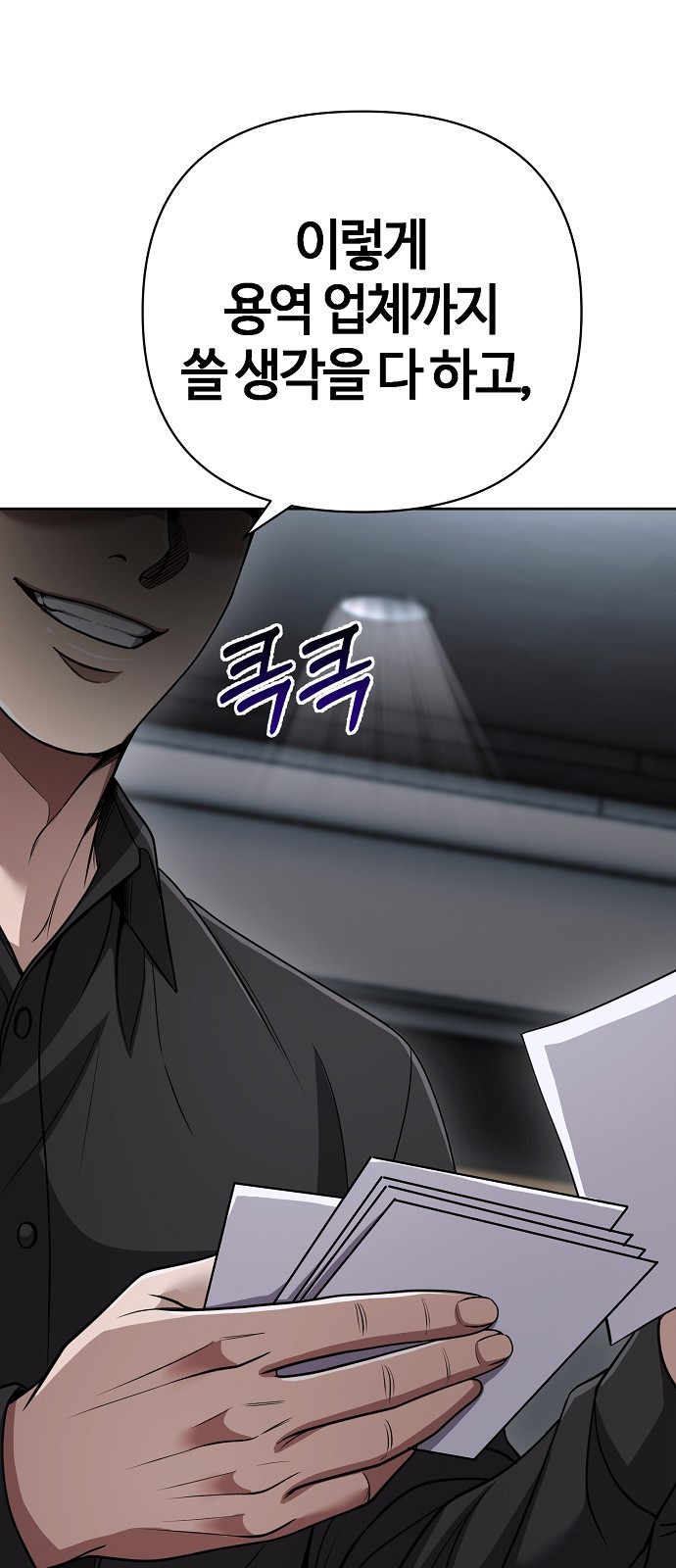 90 페이지