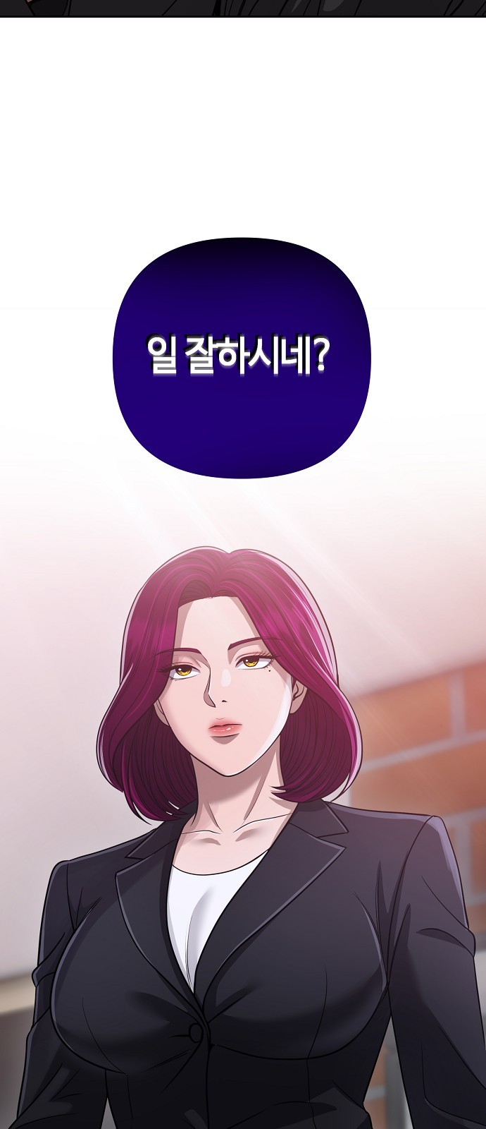 91 페이지