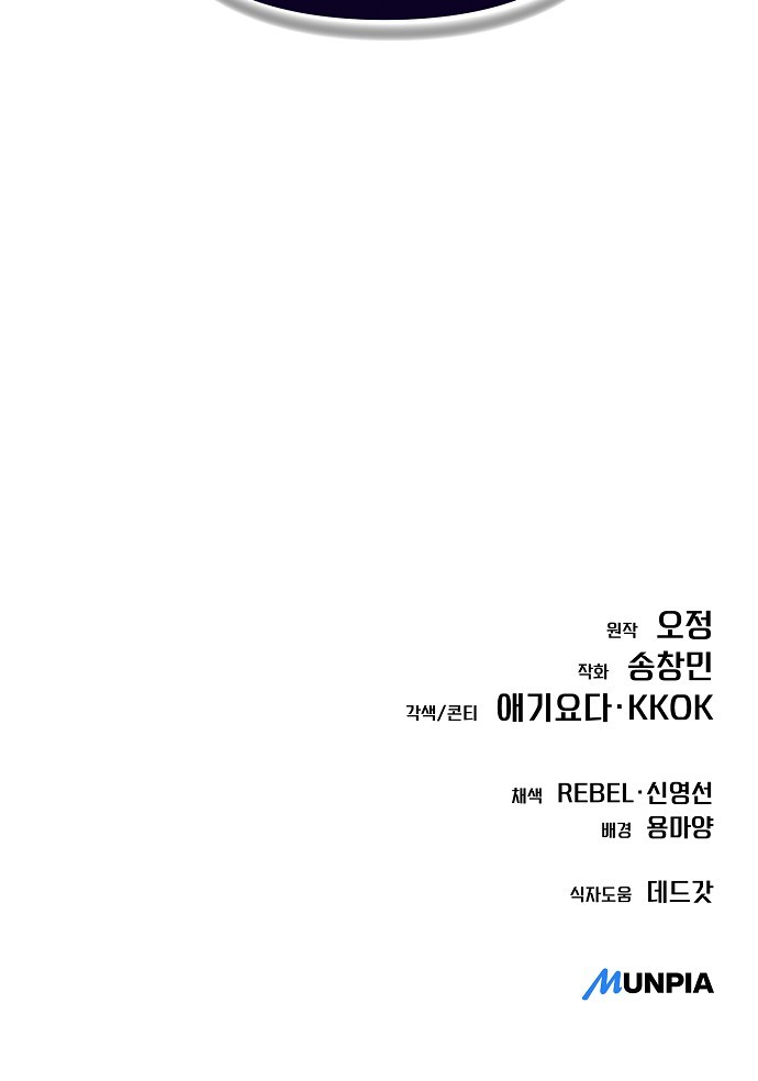 93 페이지