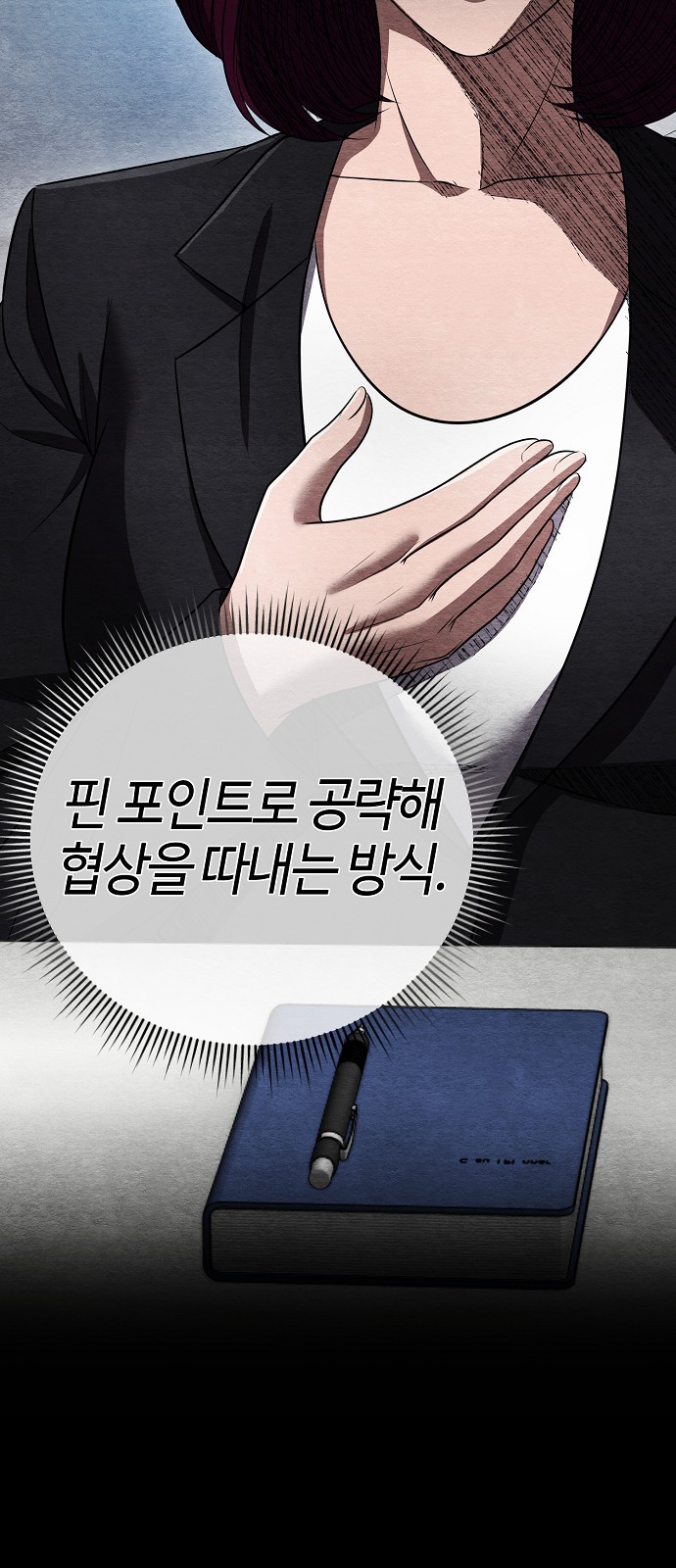 16 페이지