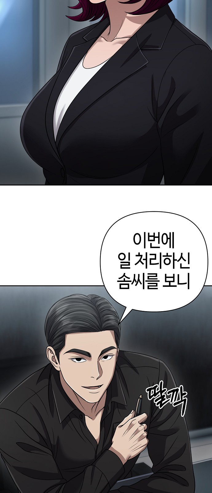 25 페이지
