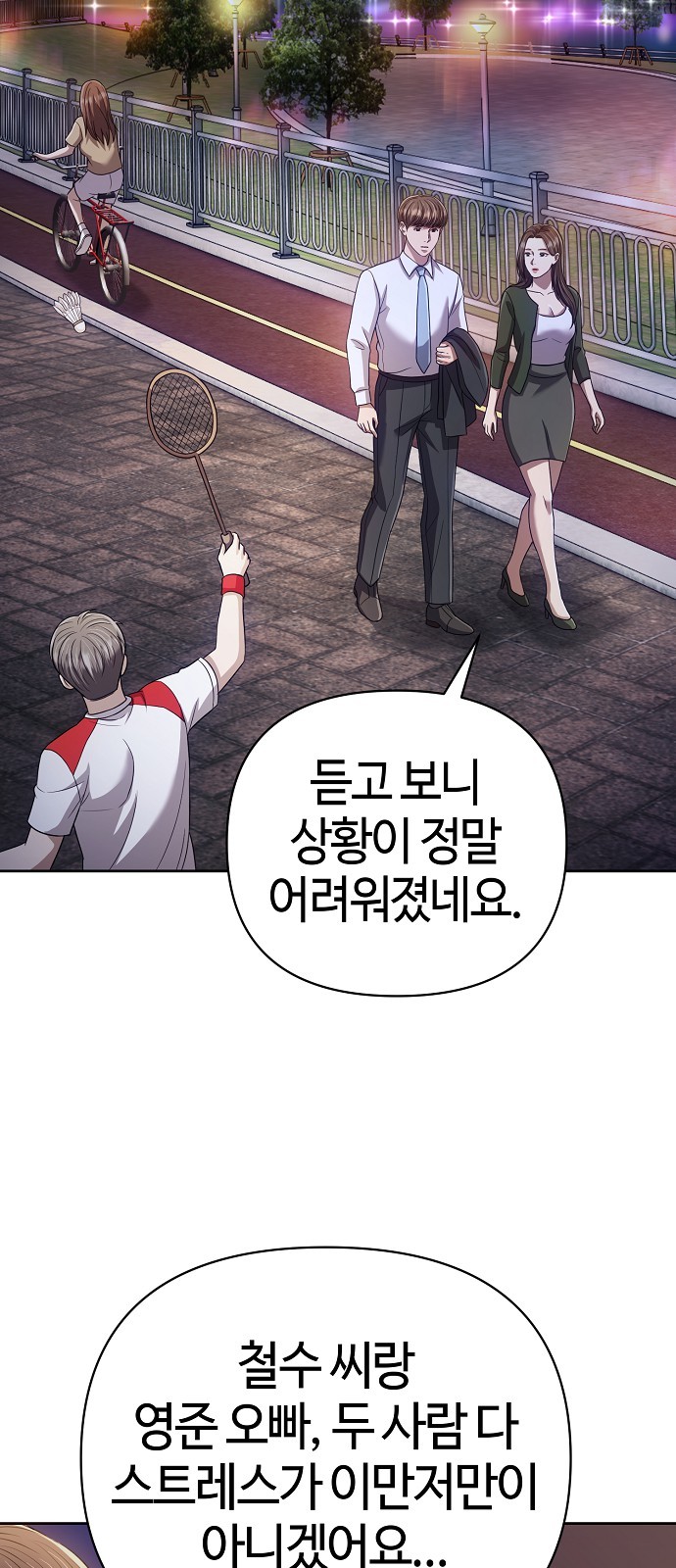 51 페이지