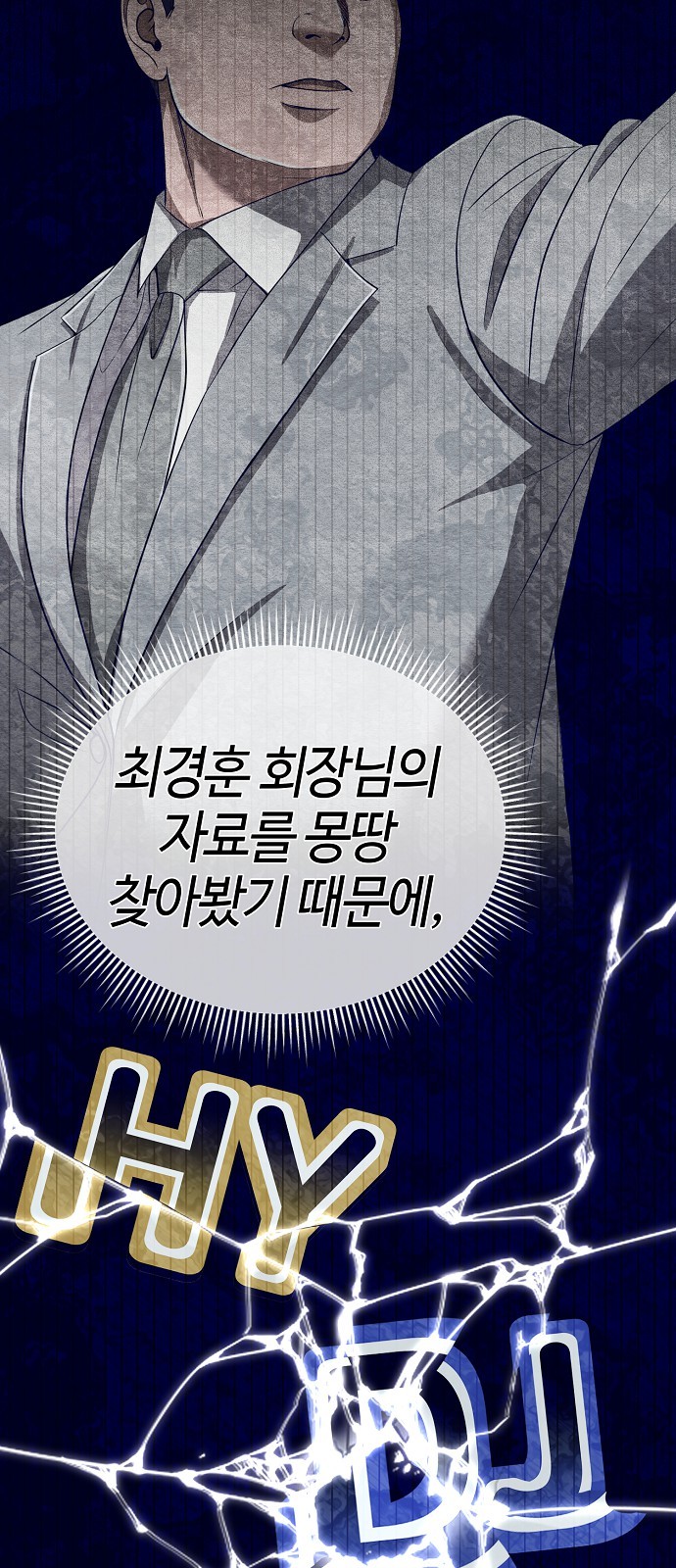 59 페이지
