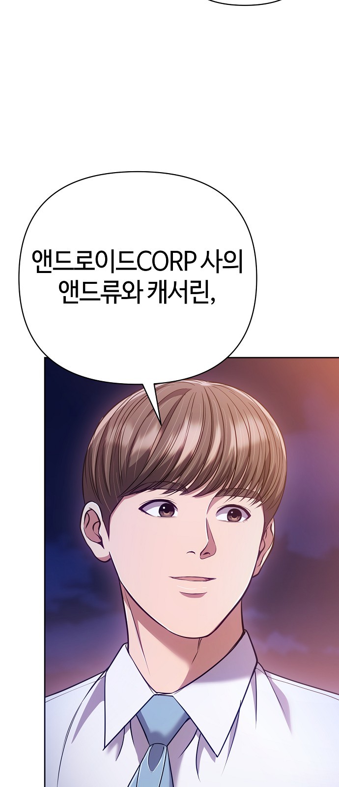 65 페이지