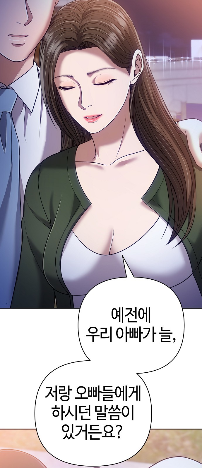 86 페이지