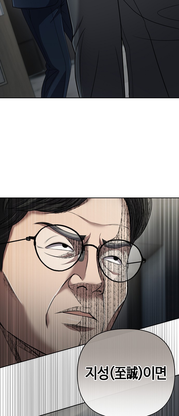 91 페이지