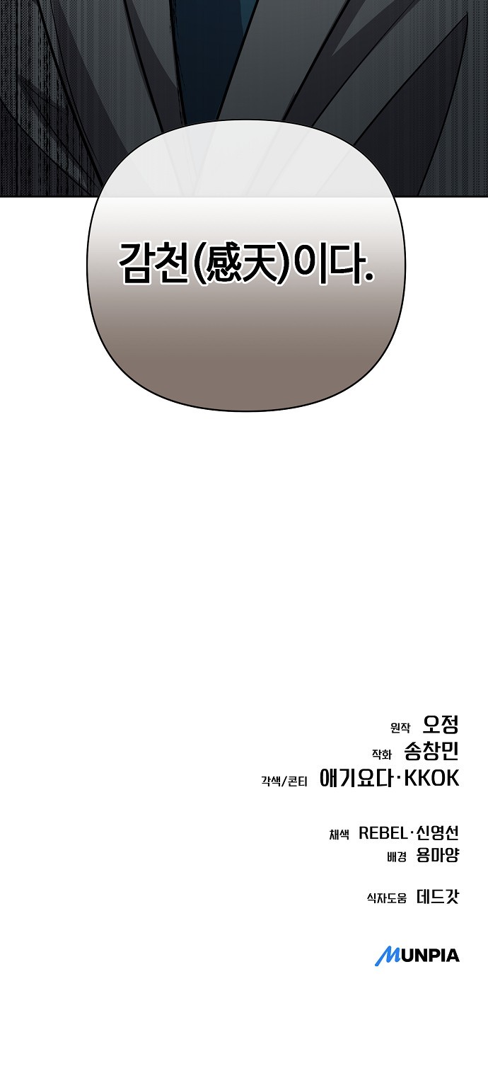93 페이지