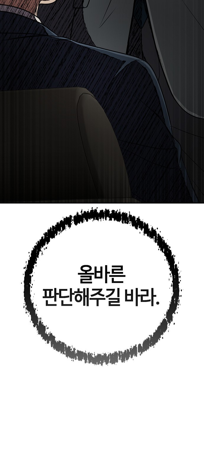 102 페이지