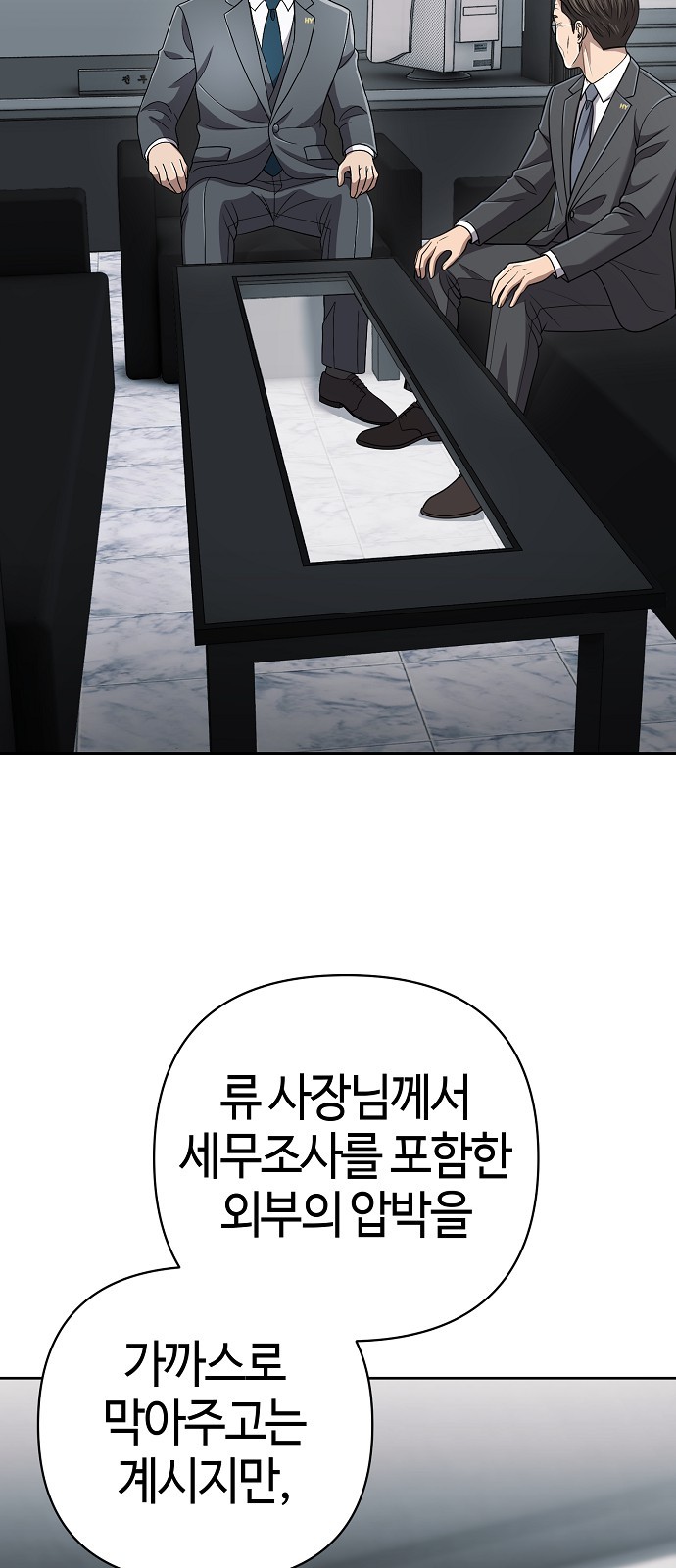 35 페이지