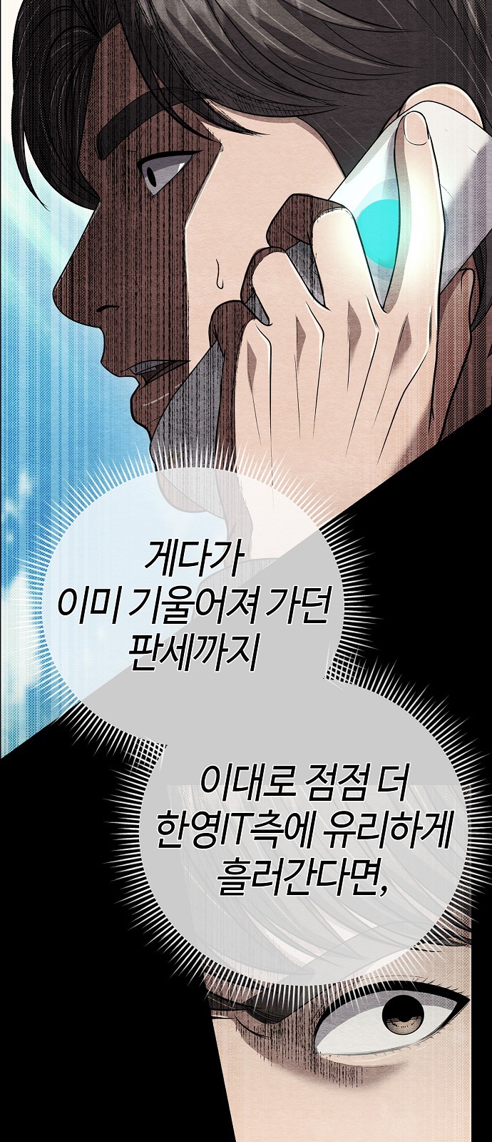 55 페이지
