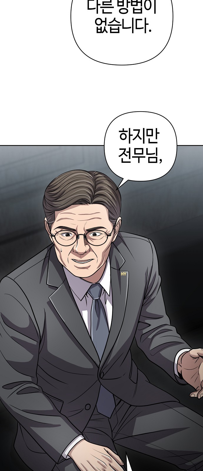 66 페이지