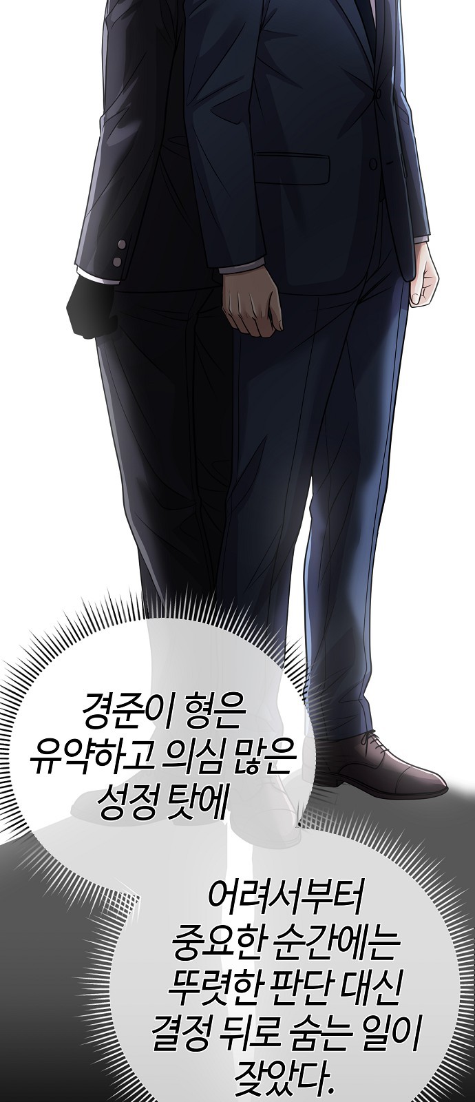 76 페이지