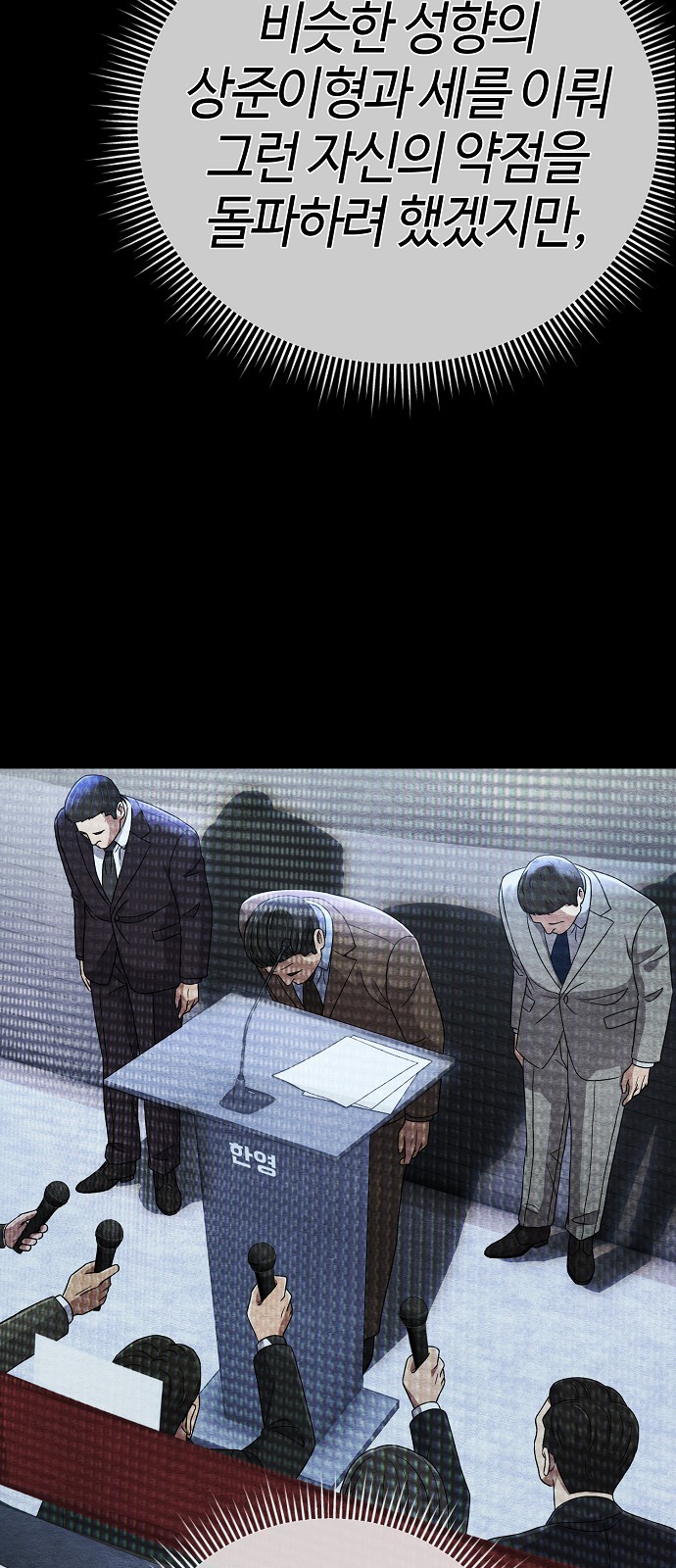 78 페이지