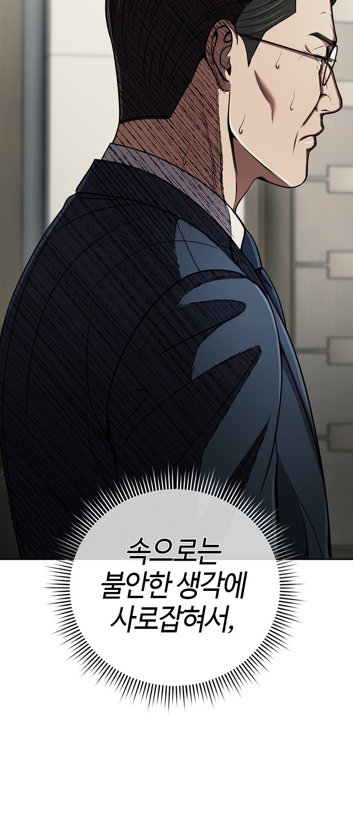 82 페이지