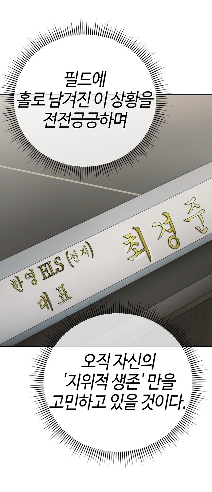 83 페이지