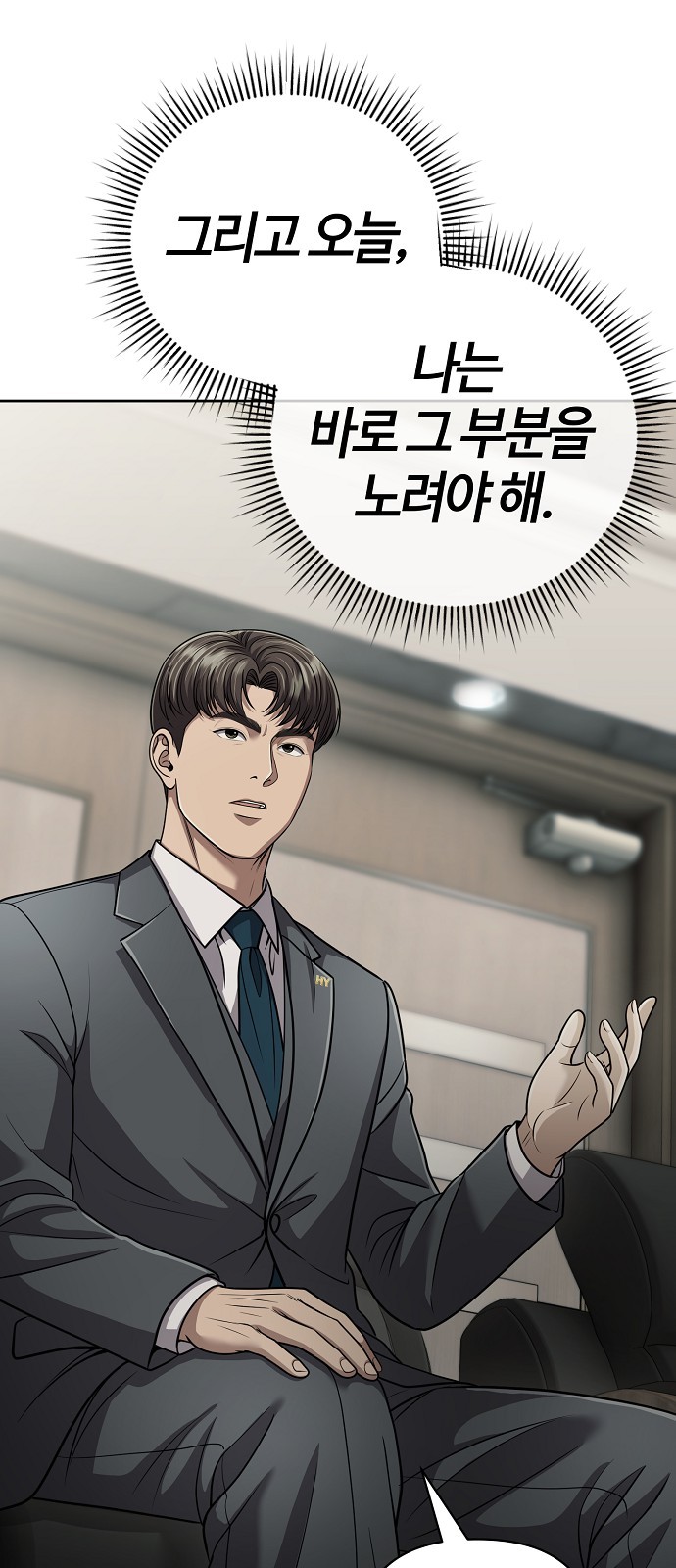 84 페이지