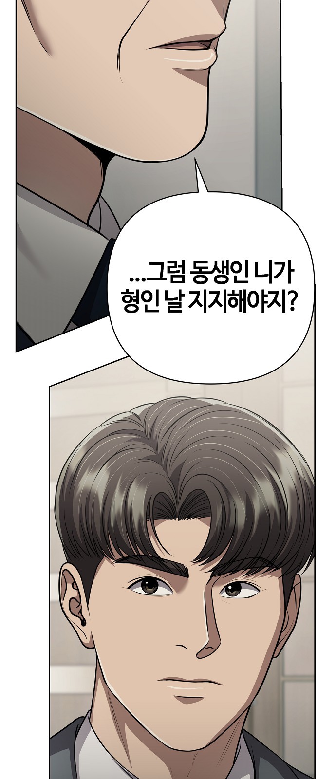 87 페이지